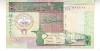 B11 2 - Bancnota foarte veche - Kuwait - 1/2 dinar - 1978