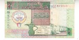 B11 2 - Bancnota foarte veche - Kuwait - 1/2 dinar - 1978