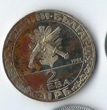 Moneda 2 leva 1981, 1300 years of Bulgaria - Bulgaria, aniversara, tiraj: 300000