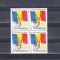M1 TX9 3 - 1990 - Revolutia populara din Romania 22 decembrie 1989 pereche patru
