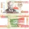 Laos 20 000 Kip 2020 P-41 UNC