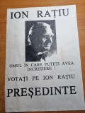 AFIS 1990 - ion ratiu presedinte - votati ion ratiu - dimensiuni 30/21 cm