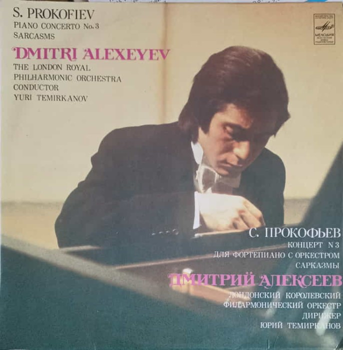 Disc vinil, LP. PIANO CONCERTO NO.3. SARCASMS-DIMITRI ALEXEYEV-218305