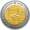 UCRAINA 5 HRIVNE 2018 - ORAS KIEV , BIMETAL , UNC in capsula, Europa, Cupru-Nichel