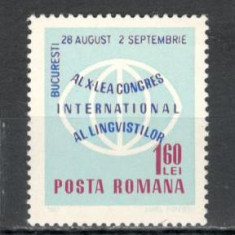 Romania.1967 Congres international al lingvistilor TR.232