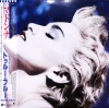 Vinil LP Madonna - True Blue (VG++) Japan Press, cu OBI si Insert! Editie Colectie, Sunet Top!