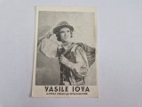 Bihor - Oradea - Vasile Iova -Artist liber profesionist, Necirculata, Fotografie