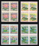 VIETNAM 1980 - Flori de apa MNH / 2 imagini - (Michel 40?)