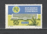 Camerun.1966 100 ani UIT XC.460, Nestampilat