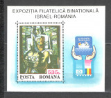 Romania.1993 Expozitia filatelica TELAFILA-Bl. ZR.903, Nestampilat