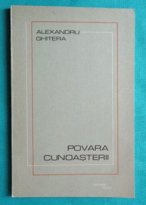 Alexandru Ghitera &amp;ndash; Povara cunoasterii ( volum debut ) foto