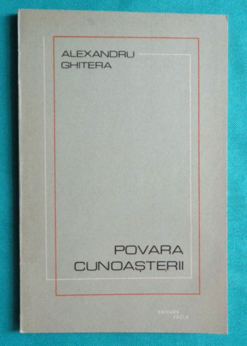Alexandru Ghitera &ndash; Povara cunoasterii ( volum debut )