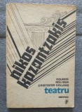 Nikos Kazantzakis - Teatru (Kouros; Melissa; Cristofor Columb)
