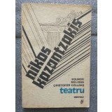 Nikos Kazantzakis - Teatru (Kouros; Melissa; Cristofor Columb)