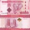 Tanzania 10 000 Shilingi 2010 P-44a UNC