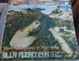 AMS - ALLA PUGACHEVA &amp; &bdquo;RECITAL&rdquo; GROUP - HOW DISTURBING IS THIS WAY (D.V., LP)