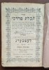 Sefer &bdquo;Techelet Mordechai&rdquo;, Lemberg 1894 &ndash; Ch. Rohatyn &ndash; prima ediție