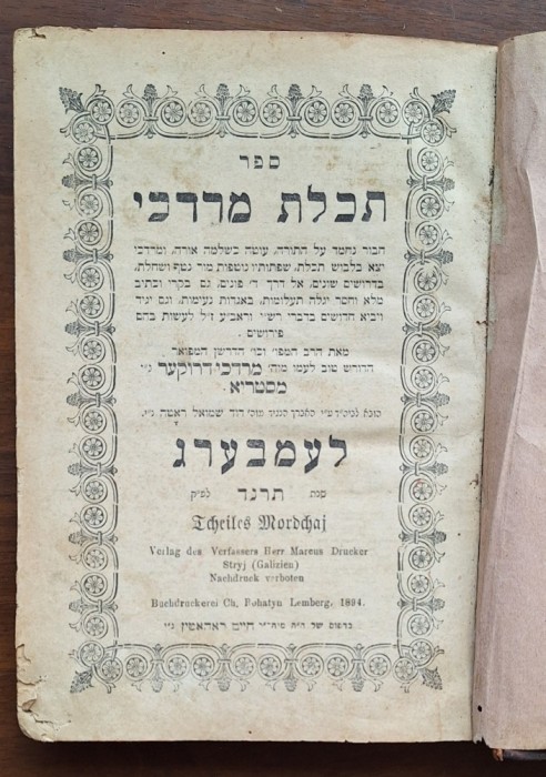 Sefer &bdquo;Techelet Mordechai&rdquo;, Lemberg 1894 &ndash; Ch. Rohatyn &ndash; prima ediție