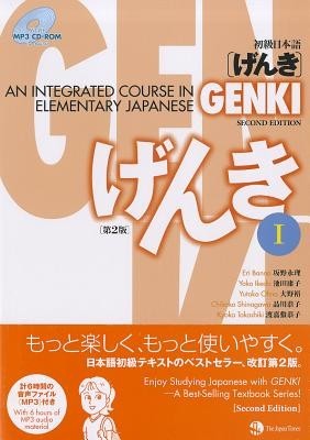 GENKI I: An Integrated Course in Elementary Japanese [With CDROM] foto