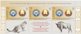 !!! KYRGYZSTAN - 25 ANI RELATII DIPLOMATICE CU BELARUS 2018 , SE-TENANT MNH