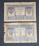 Lot 1 Rubla Rusia 1898
