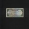 Yemen 1 rial 1983 unc