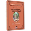 In casa bunicilor. Ulita copilariei - Ionel Teodoreanu - Povesti copii 14 ani, clasica, Pro Universitaria, 2025, 192 pagini