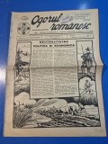 ziarul ogorul romanesc 17 septembrie 1940 - plaiuri romanesti