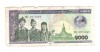 Bancnota Laos 1000 kip 2003, uzata