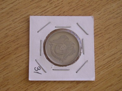 M3 C50 - Moneda foarte veche - Tara Araba - nr 31 foto