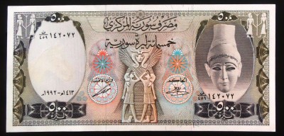 Bancnota exotica 500 POUNDS - SIRIA, anul 1992 * Cod 41 B - UNC! foto