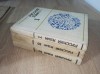 Lot 3 Manuale Limba Rusa, 1972, Ilustrate - Abecedar, Carti vechi