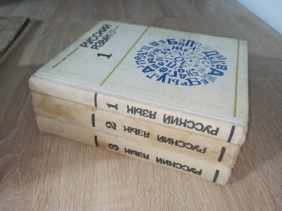 LIMBA RUSA, LOT 3 MANUALE, 1972 *** FRUMOS ILUSTRATE foto