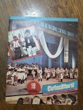 Revista Cutezatorii nr. 19 / 1987 / C Cut