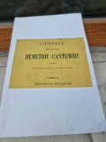 Operele Principelui Demetriu Cantemiru - Descrierea Moldovei. Tomu II Descrierea Moldaviei