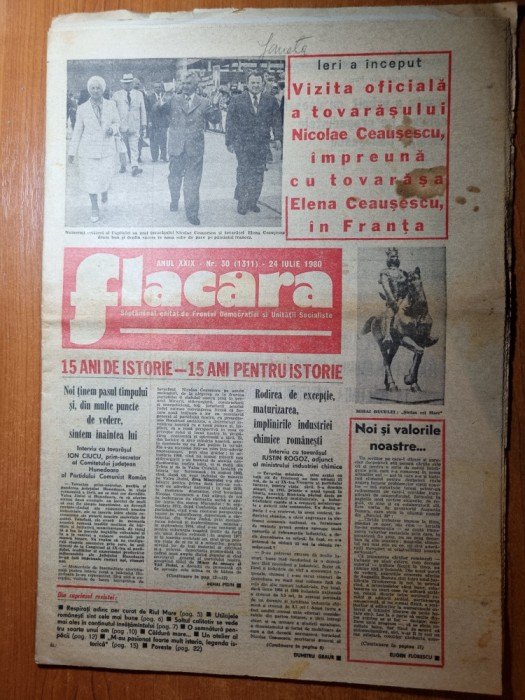 flacara 24 iulie 1980-ceausescu vizita in franta si constanta,art fundulea