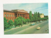 FA49-Carte Postala- UCRAINA - Kiev, State University, necirculata 1970, Fotografie