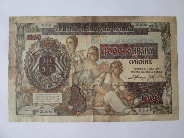 Serbia 1000 Dinara 1941