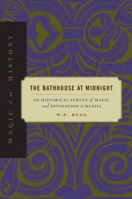 Bathhouse at Midnight - Ppr.