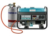 Generator monofazat pe gaz benzina Konner Sohnen KS 3000G
