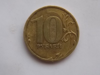 10 RUBLE 2010 RUSIA foto