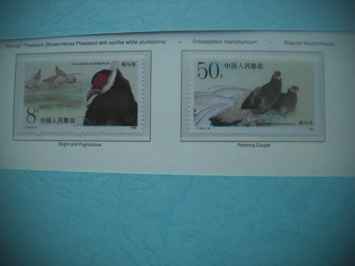 HOPCT TIMBRE CHINA MNH 1555 PASARI FAZANI HEMAJI-2 VAL-1989