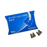 Set 2 lame cutit de rezerva aparat de legat via vita de vie Max HT-R1 Japonia TC90045