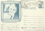 AMS - CARTE POSTALA CENTENAR DIMITRIE LEONIDA, FALTICENI 1983 (1), Circulata, Printata