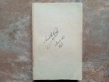 REALITATE SI EROARE de MIRCEA MATEESCU , 1939