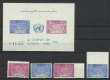 Afganistan MNH 1960 - Ziua Natiunilor Unite - serii + colita, Nestampilat