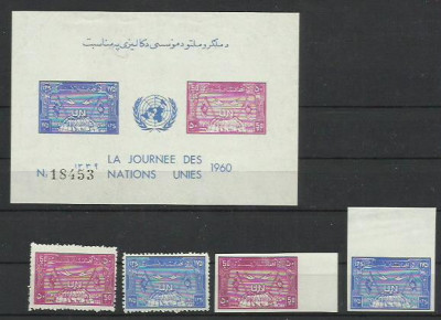 Afganistan MNH 1960 - Ziua Natiunilor Unite - serii + colita foto