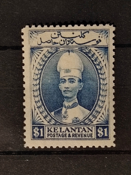 1928 - 1933 Malayan States - Kelantan Sultan Ismail MNH
