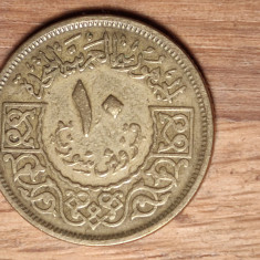 Siria (Syria) - moneda de colectie raruta - 10 qirsh 1960 - an unic de batere