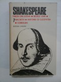 SHAKESPEARE - Opere Vol.7 - Univers